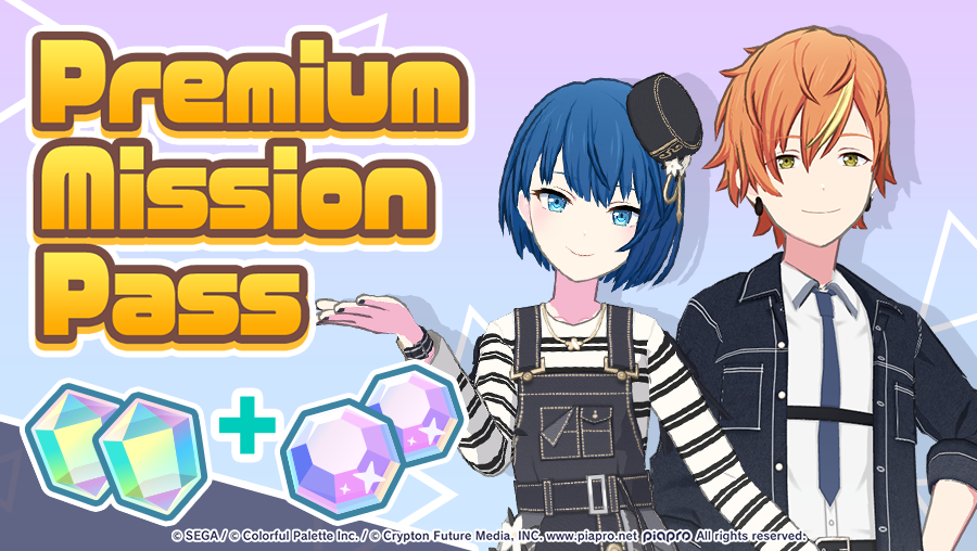 Premium Mission Pass - December 2024