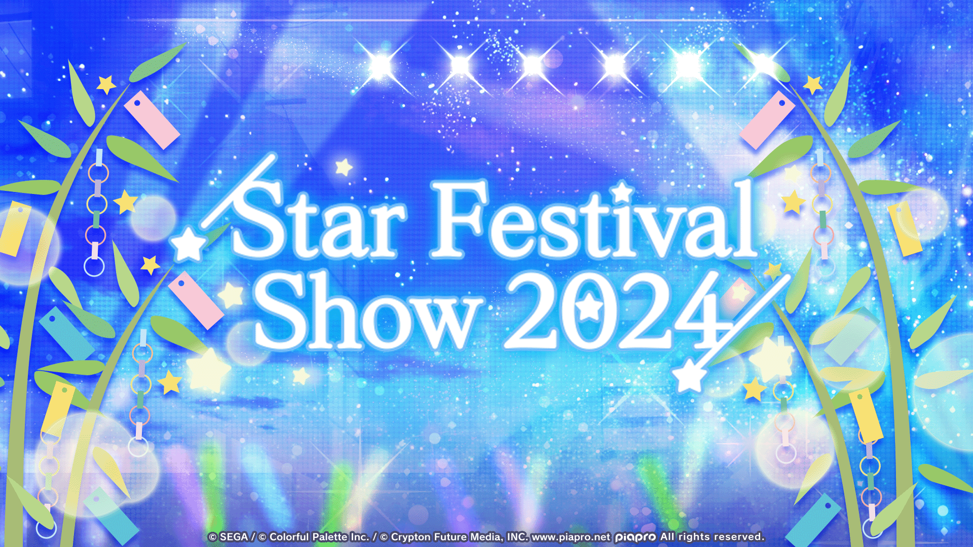 Star Festival Show 2024