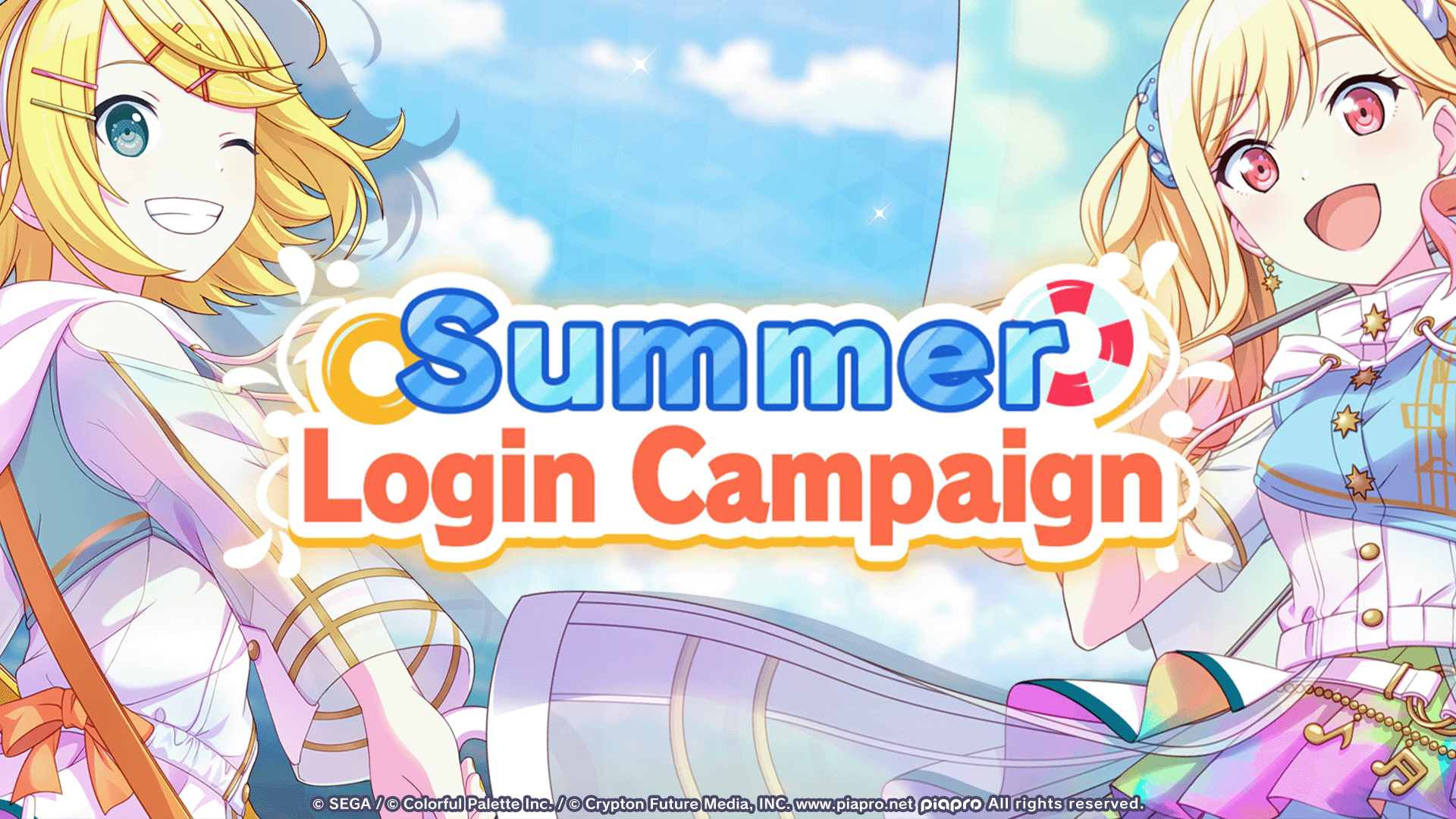 Summer Login Campaign