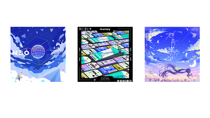 AX Song Campaign Songs.png