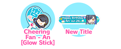 Final An Rewards v5.png