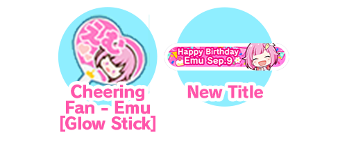 Final Emu Rewards.png