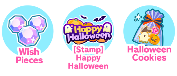 Halloween Login Campaign Rewards 2025.png