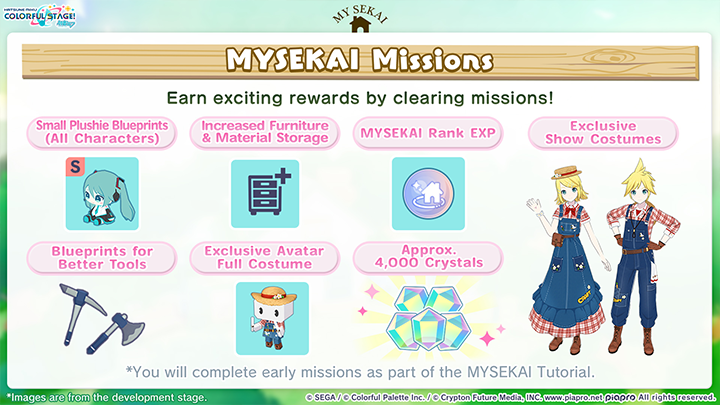 MYSEKAI Patch Notes 17.png