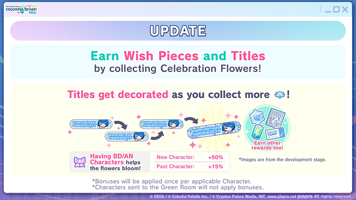 Patch Note 600 - Image 3.png