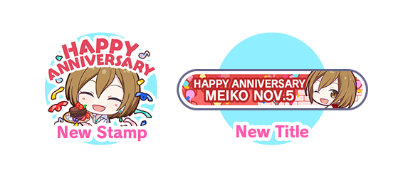 MEIKO's Anniversary 2025｜NEWS｜HATSUNE MIKU: COLORFUL STAGE!