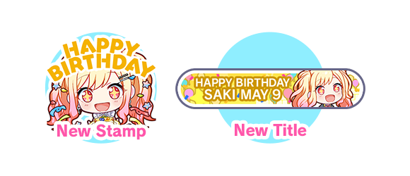 SGC-1741_4Y-Birthday-Show_webRewards.png