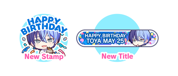 SGC-1746_4Y-Birthday-Show_webRewards.png