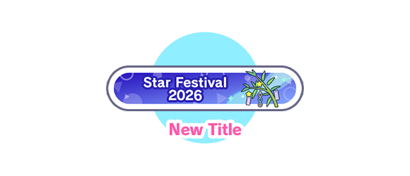 SGC-1800_Star-Festival-Show-2026_webRewards.png