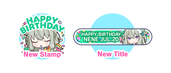 SGC-1822_4Y-Birthday-Show_webRewards.png