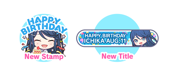 SGC-1863_4Y-Birthday-Show_webRewards.png