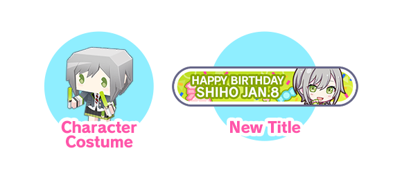 SGCS-1030_3Y-Birthday-Show_webRewards (1).png