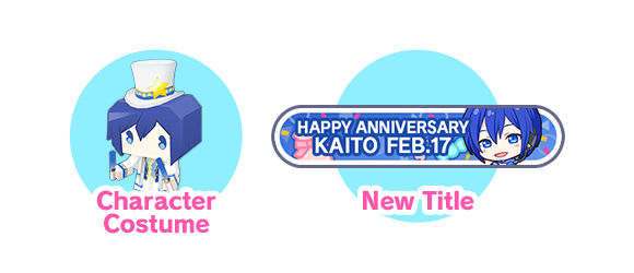 SGCS-1053_3Y-Anniversary-Show_webRewards.png