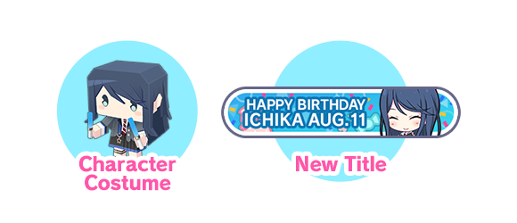 SGCS-1229_3Y-Birthday-Show_webRewards.png