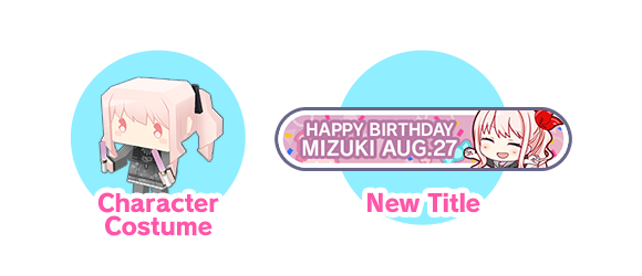 SGCS-1232_3Y-Birthday-Show_webRewards.png