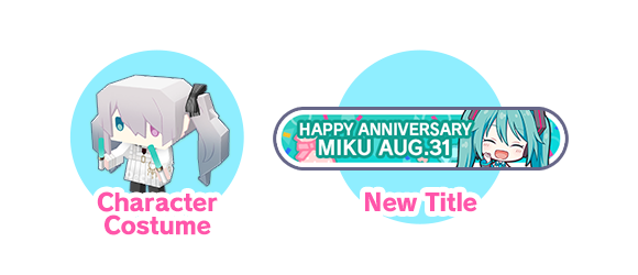 SGCS-1236_3Y-Anniversary-Show_webRewards.png