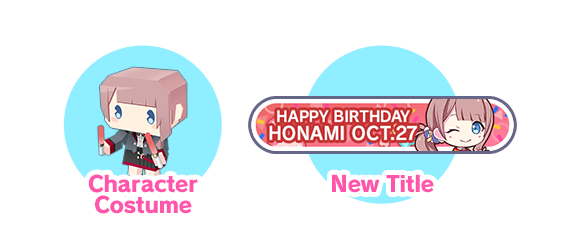 SGCS-930_3Y-Birthday-Show_webRewards.png