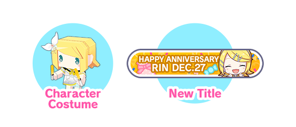 SGCS-986_3Y-Anniversary-Show_webRewards.png