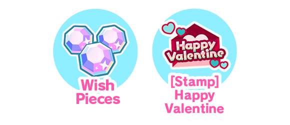 Valentine 2025 Login Campaign Rewards.png
