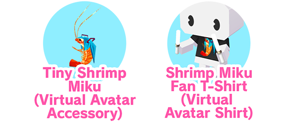 shrimp miku login campaign rewardsv2.png
